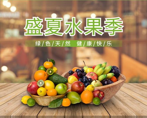 鲜享田园，拼多多农产直供——品质生鲜，手机海报长图精选